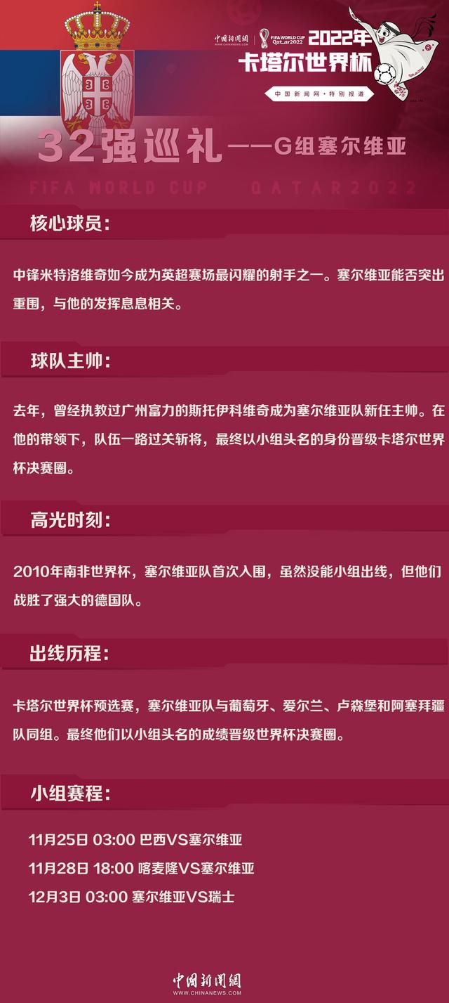 第9分钟，罗德里戈左路内切，禁区内在对方防守下倒地，主裁判没有表示。